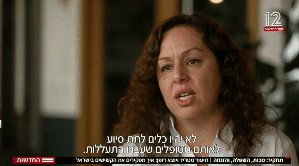 תיעודים מטרידים חושפים איך מתעללים בקשישים בישראל - N12 מתאריך 06/05/2025 6 3