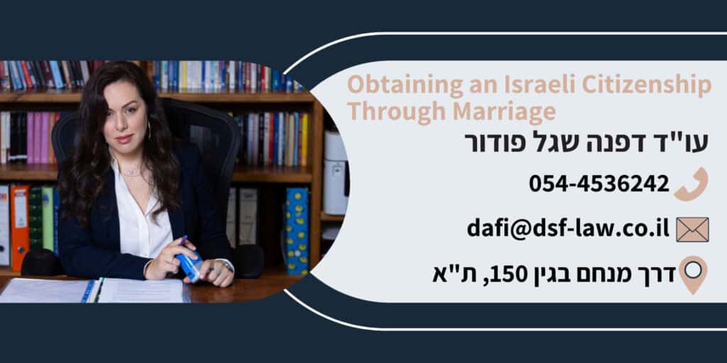 Obtaining an Israeli Citizenship Through Marriage