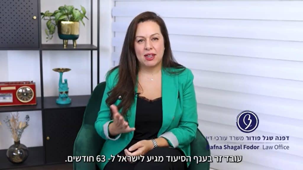 הוועדה ההומניטארית בענף הסיעוד